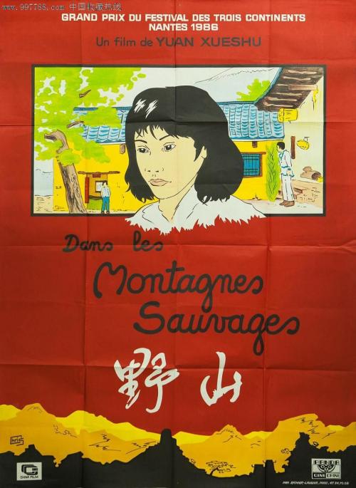 制作假的煤矿安全资格/证书